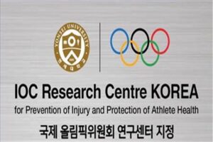 대한체육회, IOC 지정 연구소와 업무협약 체결