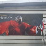 가황 나훈아 “내 혼이 빠져나가는 듯하지만…이제 마이크 놓는다”