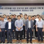 KMI, 어업관리체계 개편방안…